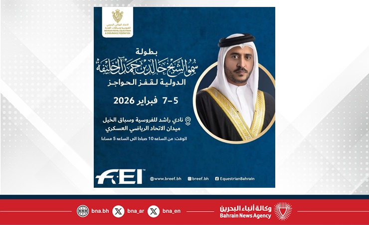 بطولة خالد بن حمد الدولية لقفز الحواجز تنطلق غدا الأربعاء بميدان الرفه